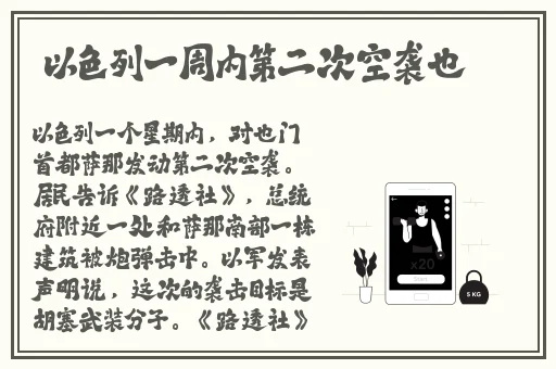 沈芯语家访天美传媒有限公司