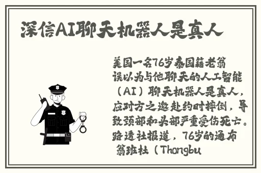 精品色卡一线二线三线的