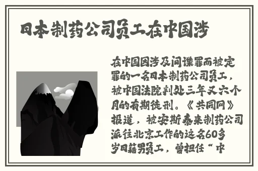 黄金网站app日本免费