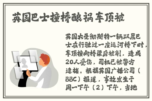保湿动漫